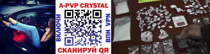 Какие есть наркотики Ельня Амфетамин МЕФ Cocaine APVP Галлюциногенные грибы Конопля ГАШ