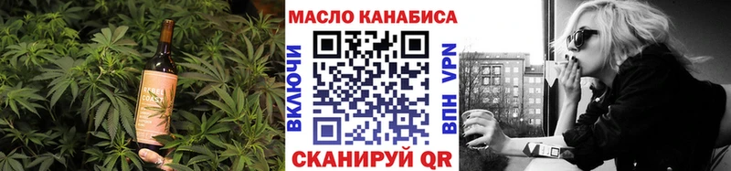 Еда ТГК конопля  гидра tor  Ельня  как найти закладки 