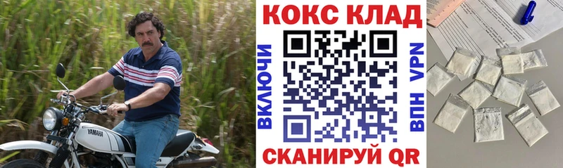 OMG маркетплейс наркота Ельня Кокаин 99%