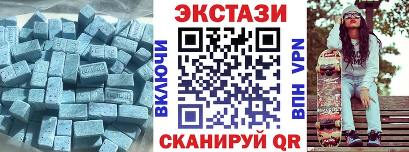 Экстази ешки  дарнет шоп  Ельня 