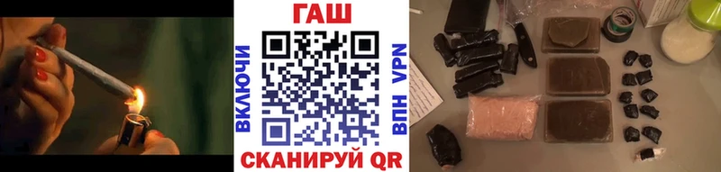 ГАШИШ ice o lator  купить наркотик  Ельня 