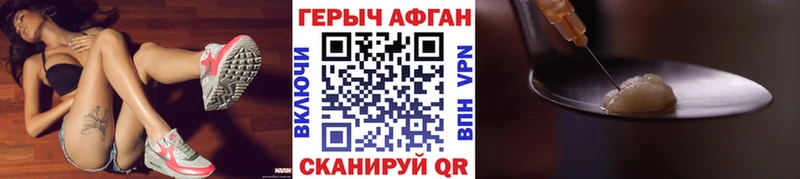ГЕРОИН VHQ где купить наркоту Ельня