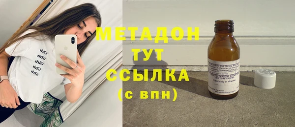 первитин Алексеевка