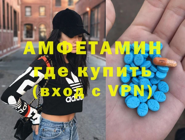 первитин Алексеевка