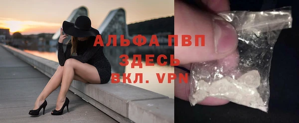 мдма Семёнов