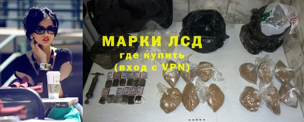 первитин Алексеевка