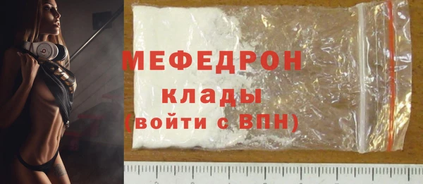 эйфоретик Семилуки