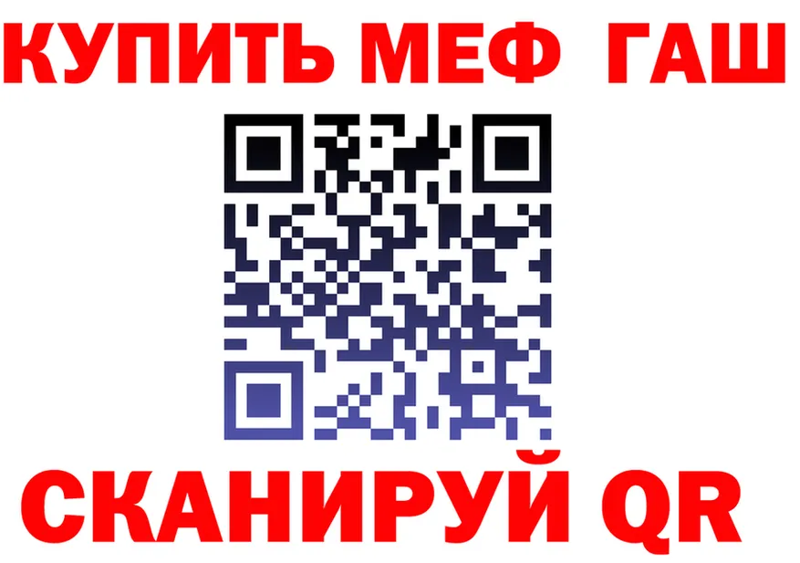 Продажа наркотиков  состав Ельня