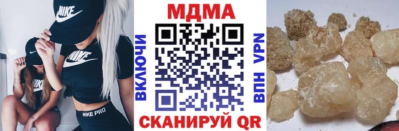 MDMA кристаллы Ельня
