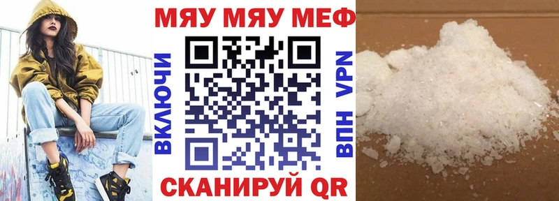 сколько стоит  Ельня  площадка официальный сайт  МЯУ-МЯУ VHQ 