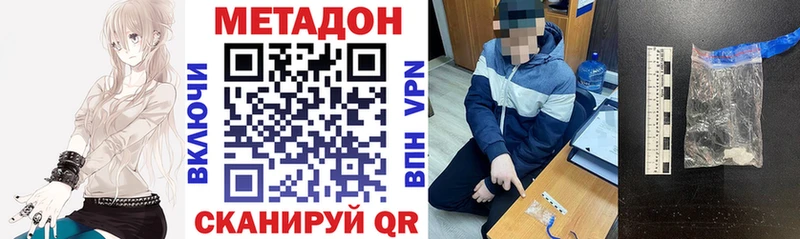 kraken сайт цены наркотик Ельня Метадон белоснежный